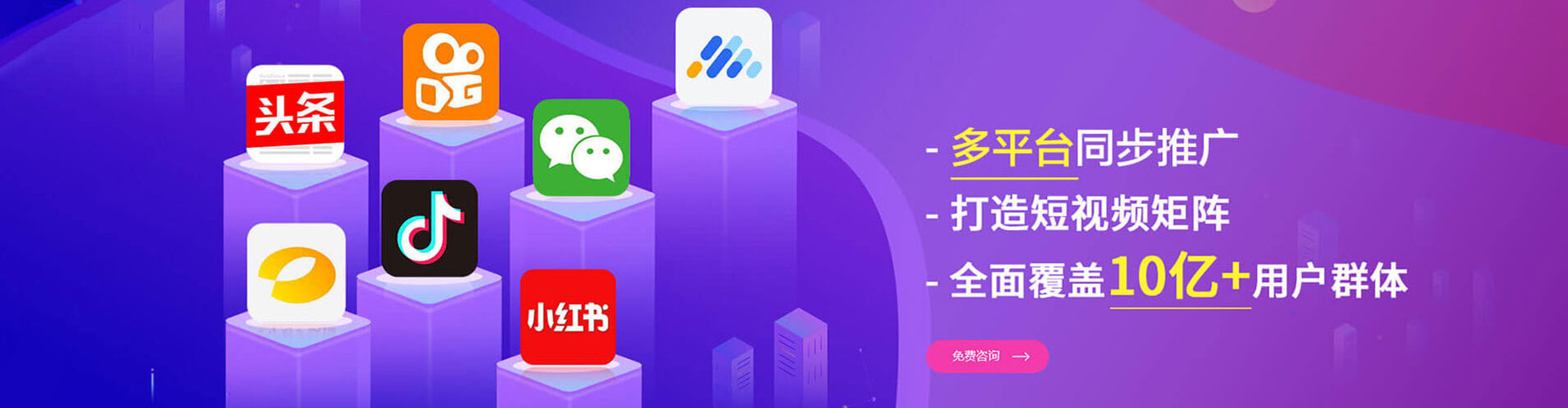 小港信息流运营