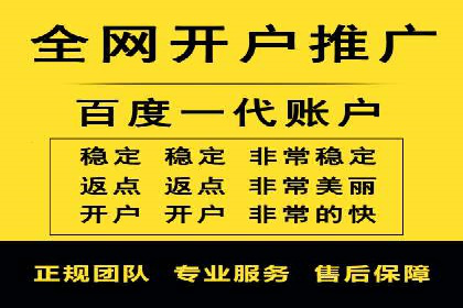 百度网络推广实战经验：案例解读，教你轻松实现营销目标