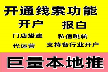 百度竞价托管策略调整，应对市场变化的利器